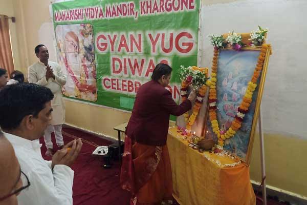 Gyan Yug Diwas - Age of Enlightenment Day Celebration.